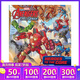 漫威復仇者聯(lián)盟分級讀物 World of Reading Marvel Meet the Super Heroes 英文原版幼兒英語(yǔ)啟蒙 初級圖畫(huà)故事 綠山墻 Heroes to the Core 繪