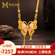 鳴鉆國際古法琺瑯蝴蝶吊墜女足金999花絲琺瑯掛墜宮廷項鏈送女友生日禮物 【古法蝴蝶流蘇吊墜】一物一證