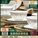 漢茗景德鎮釉下彩玲瓏瓷碗盤(pán)餐具整套高白瓷家用高檔喬遷碗碟套裝