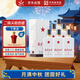 紅星二鍋頭 紅星高照宗師1949 清香型白酒 52度 500ml*6 箱裝 送禮