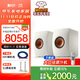 KEF LS50 Meta 同軸HiFi無(wú)源書(shū)架音箱 家用發(fā)燒級高保真音響 客廳影音電視2.0聲道書(shū)架箱功放套裝 白色
