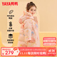鴨鴨（YAYA）兒童羽絨服男女小童寶寶中長(cháng)款連帽加厚童裝冬季外套YD 粉色-YE3B819606L 130