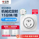 公牛（BULL）大功率機械定時(shí)器插座/轉換器 16A大功率4000W（大孔位插孔適配大功率插頭）GND-2D