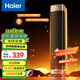 海爾（Haier）取暖器家用智能語(yǔ)音暖風(fēng)機強勁暖風(fēng)電暖器大面積升溫電暖氣臥室客廳電暖風(fēng)節能省電快熱爐 頂配語(yǔ)音控制*2200W大面積整屋升溫*可拆洗網(wǎng)罩