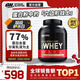 ON金標乳清蛋白粉5磅香草冰激凌味 美國進(jìn)口 分離乳清為主 健身塑型