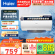 海爾（Haier）儲水電熱水器MA7抑垢凈水洗一級能效3300W變頻速熱內膽免洗WIFI鎂棒免更換JZ7無(wú)縫內膽 60L 2200W 【海爾】MC3智能WiFi