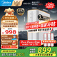 美的（Midea）凈水器家用1100G流速0阻垢廚下式RO反滲透華凌白豚凈水機直飲機一體機官方前十名【國家補貼】 【1100G流速體驗3秒滿(mǎn)杯水】母嬰直飲