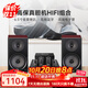 諾普聲（Nobsound）CS1020Hifi發(fā)燒膽機(jī)電子管功放機(jī)藍(lán)牙音箱音響組合套裝 10D藍(lán)牙膽機(jī)+2000音箱紅