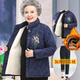 君應中老年人衣服羽絨棉服60-70歲女洋氣媽媽外套加厚老太太奶奶冬裝 藏青+加絨褲 【全套加絨加厚】 3XL （建議120-135斤）