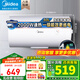 美的（Midea）【國家補貼立減20%】?jì)λ诫姛崴骷矣?0/50/60升可選2000W速熱一級能效節能省電 加長(cháng)防電墻 50L 2000W 【A66】2-3人洗