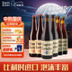 羅斯福（Rochefort）比利時(shí)進(jìn)口原裝精釀啤酒10號*2/8號*2/6號*2 共6瓶組合裝中秋送禮 羅斯福組合 330mL 6瓶