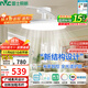 雷士（NVC）LED照明枕邊風(fēng)風(fēng)扇燈吊扇燈北歐餐廳臥室1級能效三防白色42寸60瓦