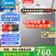 美的冰柜家用100/200/300升大容量冷凍柜冷藏柜無(wú)霜頻繁除霜保鮮柜一級能效 200升 經(jīng)濟實(shí)惠款/減霜80%/-30度