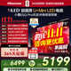 海信（Hisense）電視小墨E5Q Pro 75英寸超畫(huà)質(zhì)U+Mini LED 信芯芯片 墨晶屏300Hz高刷 768分區 E5NPRO升級國家補貼 75英寸 咨詢(xún)客服價(jià)格低