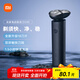 米家電動剃須刀S101小米刮胡刀18刀快速剃凈雙環(huán)刀網(wǎng)防夾須1.5小時快充 暮光藍(lán) 生日禮物