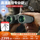 CURB望遠鏡高清高倍軍事帶夜視8000雙筒專(zhuān)業(yè)級ED倍鏡可連手機成人公里 超清12倍充氮防水防霧【便攜版】