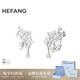 HEFANG何方珠寶小星云耳環(huán)耳飾無耳洞可戴高級感生日禮物送女友 銀色/耳夾款