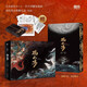 【限量印簽繪+黑金刷邊+龍紋禮盒】觀(guān)山海  神魅畫(huà)師杉澤全新升級《觀(guān)山?！氛鸷硜?lái)襲！暢銷(xiāo)百萬(wàn)冊的《山海經(jīng)》絕美圖鑒全新歸來(lái)