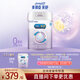 美贊臣 親舒 嬰兒乳蛋白部分水解配方奶粉 1段 850g 0-12月 低適乳糖