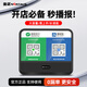 金正微信收款音響支付到賬一體播報機大音量二維碼收錢(qián)語(yǔ)音提示收付款碼報音器喇叭擴音器無(wú)線(xiàn)藍牙音箱