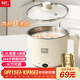 利仁（Liven）電煮鍋304不銹鋼0涂層內(nèi)膽小電鍋宿舍學(xué)生鍋電煮鍋電火鍋多功能一體電熱鍋1.8升DHG-B182