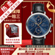 【二手99新】萬(wàn)國（IWC）柏濤菲諾系列全自動(dòng)機械男表瑞士二手奢侈品男士腕表 計時(shí)- 藍盤(pán)金針皮帶 IW391036