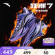 安踏【11.11預售】狂潮7丨籃球鞋男緩震防側翻專(zhuān)業(yè)實(shí)戰球鞋