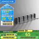 九牧（JOMOO）掛鉤免打孔浴室掛衣鉤廚房掛鉤門(mén)后掛鉤太空鋁6排浴室排鉤93035G5