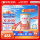 雀巢健康科學(xué) 恩敏舒 無(wú)乳糖 氨基酸配方食品 二代氨基酸強化OPO正品保證 400g