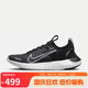 耐克（NIKE）耐克NIKE男跑步鞋F(xiàn)REE RN FK NEXT運動鞋F(xiàn)B1276-002黑白43