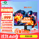泰坦軍團 24.5英寸2K 240Hz顯示器 FastIPS硬件低藍光HDR400 人體工學(xué)升降支架1ms色域限縮電競屏幕 P2512S
