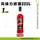 薇林紅石榴風(fēng)味糖漿利口酒藍橙力嬌酒洋酒調酒基酒雞尾酒甜酒 【紅石榴風(fēng)味糖漿*700ML】