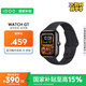 vivoiQOO WATCH GT 藍牙軟膠版追風(fēng)黑藍河操作系統AI體驗2.5D 方形弧面大屏智能方表情人節送男生