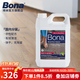 博納BONA實木地板保養(yǎng)清潔劑 美國原裝進口 地板護理劑去污劑護理劑 4000ml 1桶 【補充裝】