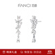 范琦（Fanci）【紫藤花系列】紫藤耳釘時(shí)尚高級禮物送女友 【明星同款】紫藤耳釘