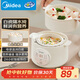 美的（Midea）電燉鍋電蒸鍋 煮粥嬰兒輔食鍋專(zhuān)用燉湯盅煲湯鍋輔食鍋燉盅1L隔水燉 蒸燉一體多功能鍋 MD-DZE1068