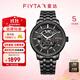 飛亞達（FIYTA）男士手表男 攝影師系列立體鏤空運動(dòng)學(xué)生機械男表  生日禮物送禮 潮流酷黑