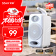 索愛(ài)（soaiy）SH36 無(wú)線(xiàn)藍牙音箱 大音量超重低音炮 廣場(chǎng)舞戶(hù)外音響 車(chē)載迷你小型便攜收款擴音器升級版 白