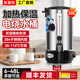 美萊特（MILATE）開(kāi)水桶商用家用電熱開(kāi)水器雙層不銹鋼熱水桶奶茶燒水桶保溫 10L（雙層防燙保溫，304內膽）