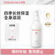 兒初寶（babetrue）嬰兒潤膚乳兒童身體乳寶寶乳液四季滋潤全身補水保濕面霜 【潤膚保濕】150ml