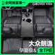 車(chē)麗友甄選專(zhuān)用 于08-25款大眾朗逸腳墊TPE全大包圍新銳plus五百萬(wàn)汽車(chē)用品 【單層款】原廠(chǎng)級TPE腳墊【留言車(chē)型】 朗逸