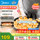 美的（Midea）電餅鐺電餅檔家庭用雙面加熱加大加深烤盤(pán)大尺寸上下盤(pán)電煎烤烙餅專(zhuān)用鍋薄餅早餐機電餅鐺子烙餅鍋 【1550w大火 升級加深嫩烤】JKC3051