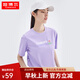 坦博爾【新面料冰氧吧】春夏新款短袖T恤女時(shí)尚圓領(lǐng)短袖甜 TD2620218 藤蔓紫 M 160/84A