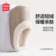 名創(chuàng  )優(yōu)品（MINISO）棉拖鞋男家居室內情侶加絨保暖防滑防水棉拖鞋女 卡其色 42-43
