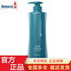 安利洗發(fā)水（Amway）絲婷清屑調理洗發(fā)露750ml（去屑止癢 控油滋養 ） 清屑調理洗發(fā)露750ml