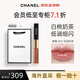 香奈兒（Chanel）【新色號上市】雙頭唇釉唇蜜啞光鏡面口紅 送女生禮物 #69 烏龍奶茶
