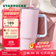 星巴克（Starbucks）杯子經(jīng)典系列不銹鋼桌面水杯大容量高顏值隨行杯 男女士送禮禮物 粉色款不銹鋼吸管杯900ml