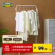 宜家（IKEA）BRUKSVARA布瓦拉曬衣架家用陽(yáng)臺曬衣架晾衣服臥室衣架學(xué)生宿舍 白色曬衣架