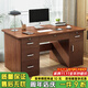 幻狐 （DREAM FOX ） 電腦桌臺式家用辦公書(shū)桌現代簡(jiǎn)約帶抽屜學(xué)生學(xué)習桌臥室寫(xiě)字桌子 推薦【五抽+柜門(mén)】深胡桃色120CM