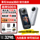 影石（Insta360）x5 全景運動(dòng)相機 8K高清 instax360x5 防抖防水手持口袋攝像機旅行Vlog摩托車(chē)騎行滑雪路亞攝像頭 標準套裝（單電池版） 極夜黑【標配 無(wú)內存卡】曬單返60紅包 